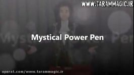 Power Penمحصول حرفه ای فروشگاه شعبده بازی تارام مجیک