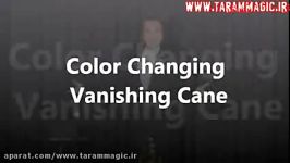 Color Changing Vanishing Cane محصول فروشگاه تارام مجیک