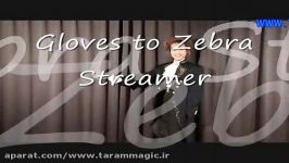 zebra streamer محصولی فروشگاه شعبده بازی تارام مجیک