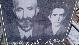 gözəl Atamin məqbərəsi httpbilgin tabriz.ir