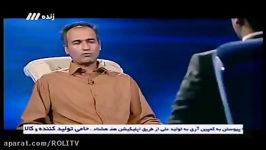 برنامه ماه عسل قسمت 29محیط باندر تلگرام ROLITV