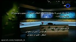 نماهنگ رد پا باصدای احسان خواجه امیری