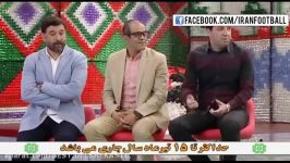 خاطره هلالی خاکشیر فروختن تا فوتبالیست شدن