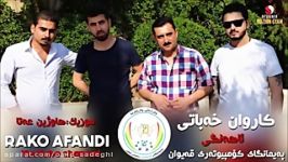 کاروان خه باتی 2016 پیمانگای کامپیوتری قه یوان  بشی 1