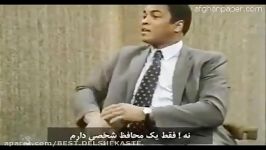 تو بادیگارد هم داری؟ پاسخ شنیدنی محمد علی کلی