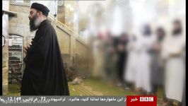 ویدیو منتشر شده ابوبکر بغدادی رهبر داعش بی بی سی 