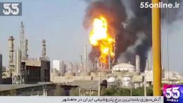 آتش سوزی بلندترین برج پتروشیمی ایران در ماهشهر