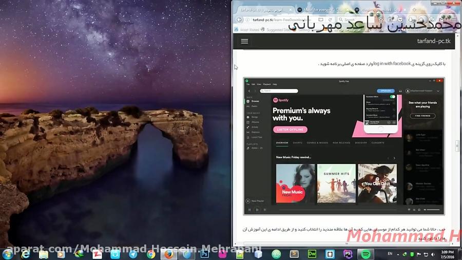 دانلود رایگان آهنگ Spotify بدون نیاز به اکانت پرمیوم