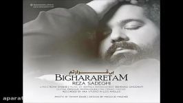 Reza Sadeghi – Bighararetam