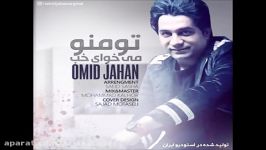 Omid Jahan – To Mano Mikhay Khob