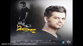 Shahab Ramezan – Ye Seda