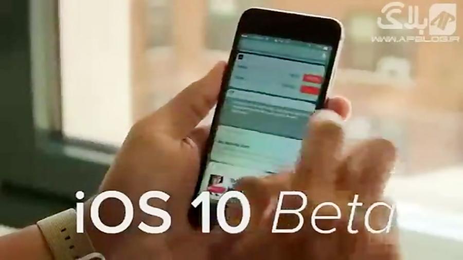 بررسی سیستم عامل جدید اپل iOS 10 Beta