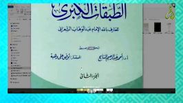 وجود ظهور حضرت مهدیع توسط عبدالوهاب الشعرانی