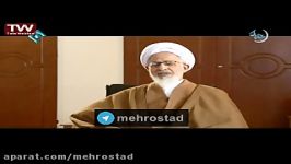 گزیده مستند مهر ماه آیت الله جوادی آملی قسمت پنجم