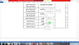 آموزش مکس کیودا 1 9