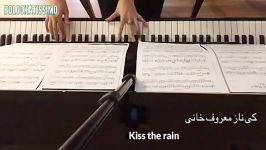 كى ناز معروف خانى Kiss The Rain