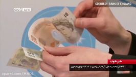 کاهش 32 درصدری گرمایش زمین اسکناس های پلیمری