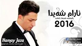 aram shaida 2016