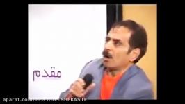 Agha Rashid تاتر نمایش کمدی روی صحنه  خنده دار ترین
