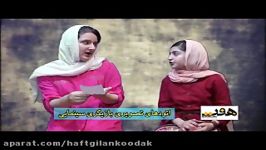 اتود کلاسی بازیگری سینمایی اموزشگاه هفت