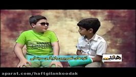 اتود کلاسی بازیگری سینمایی اموزشگاه هفت