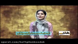 اتود کلاسی بازیگری سینمایی اموزشگاه هفت