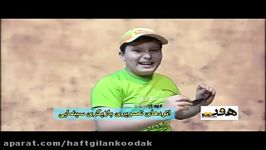 اتود کلاسی بازیگری سینمایی اموزشگاه هفت