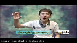 اتود کلاسی بازیگری سینمایی اموزشگاه هفت