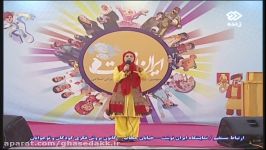 حضور قاصدک در نمایشگاه ایران نوشت سال94