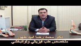 اختلال در ستون فقرات کودکان