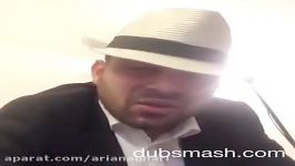 ببین اصغر آقا Persian Dubsmash