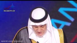 شاهزاده سعودی مرگ سرکرده منافقین مسعود رجوی خبر داد