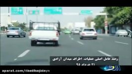 مستند درعمق ناکامی+ نماهنگ سربازان گمنام امام زمانعج