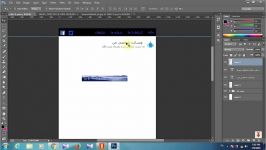 آموزش طراحی قالب درفتوشاپ قسمت دوم