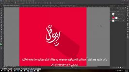 آموزش حرفه ای موکاپ ایجاد سایه فلت