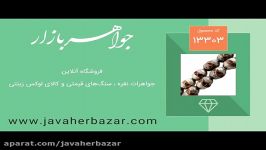 تسبیح نقره جید 33 دانه سیاه قلم طرح قدیمی  کد 13303