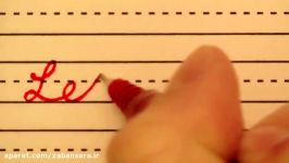 How to write in cursive