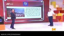 پایان لغو کنسرت ها همکاری نیروی انتظامی وزارت ارشاد