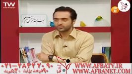 آفبا مویینی مقدم نیا ۹۵۳۳ ۲۸۴۲۲۰۹۰ ۰۲۱ AFBATV.IR