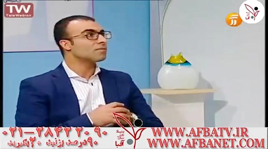 آفبا مویینی مقدم نیا ۹۵۳۳ ۲۸۴۲۲۰۹۰ ۰۲۱ AFBATV.IR