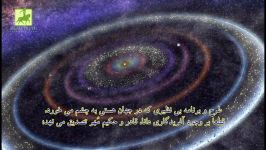 علم نجوم وجود خدا را اثبات می کند ، معجزه قرآن کریم