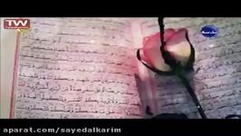 پشت صحنه مراسم جزء خوانی قرآن کریم امامزاده نرمی