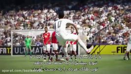 تریلر ویژگی های گیم پلی جدید FIFA 17 زیرنویس فارسی