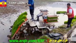 نشای حرفه ای