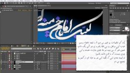 آموزش Element3d+Optical Flares مدرسمهندس خوش پیام