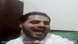 دابسمش هم نامهربونه هم آفت جونه