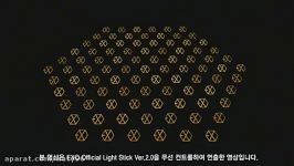 لایت استیك اكسو exo ٢٠١٦ ورژن ٢