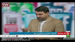 تاثیر فضای مجازی بر ولنگاری فرهنگی  کیفیت مناسب