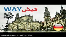 دپارتمان تخصصی زبان آلمانی کیش Way