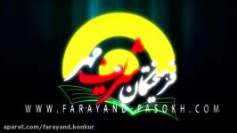 کنکور۹۶ مشاوره برنامه ریزی آزمون تدریس حرفه ای